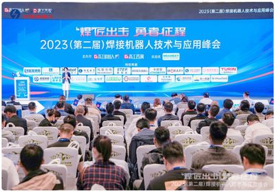 第十二屆全國鋼結(jié)構(gòu)發(fā)展峰會（第十二屆全國鋼結(jié)構(gòu)發(fā)展峰會3月27日在唐山隆重召開） 裝飾家裝設(shè)計 第2張