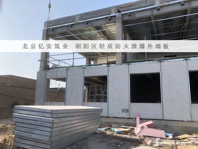 北京輕型建筑材料有限公司(北京幾家輕型建材公司) 鋼結構網(wǎng)架設計 第1張 北京輕型建筑材料有限公司(北京幾家輕型建材公司) 鋼結構網(wǎng)架設計 第1張