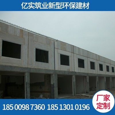 北京輕型建筑材料有限公司(北京幾家輕型建材公司) 鋼結構網(wǎng)架設計 第2張 北京輕型建筑材料有限公司(北京幾家輕型建材公司) 鋼結構網(wǎng)架設計 第2張