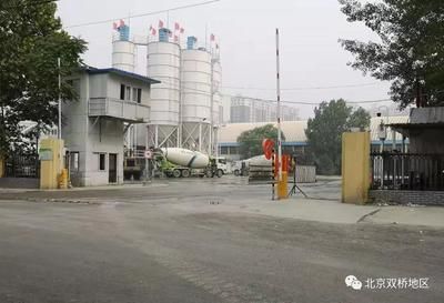 北京攪拌站最新招聘信息（2024年北京攪拌站最新招聘信息） 結(jié)構(gòu)機(jī)械鋼結(jié)構(gòu)施工 第1張