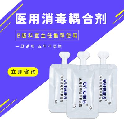 鋼結(jié)構(gòu)焊縫超聲波檢測(cè)的耦合劑 結(jié)構(gòu)機(jī)械鋼結(jié)構(gòu)設(shè)計(jì) 第3張 鋼結(jié)構(gòu)焊縫超聲波檢測(cè)的耦合劑 結(jié)構(gòu)機(jī)械鋼結(jié)構(gòu)設(shè)計(jì) 第3張