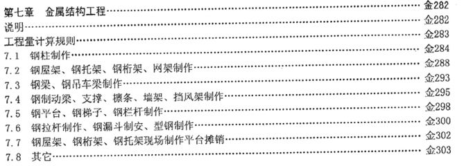 民宿設(shè)計(jì)開題答辯題目（民宿設(shè)計(jì)中如何平衡傳統(tǒng)與現(xiàn)代元素以創(chuàng)造獨(dú)特而吸引人的住宿體驗(yàn)）