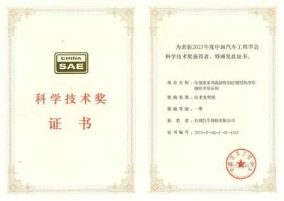 金鋼獎是什么級別的（上海市建設工程“金鋼獎”評選標準） 鋼結構異形設計 第3張