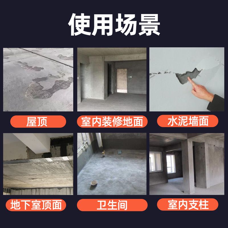 屋頂加固費用多少錢一平方米（屋頂加固的費用是多少） 建筑消防設計 第4張