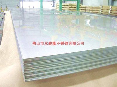 北京板材廠家電話 結(jié)構(gòu)機(jī)械鋼結(jié)構(gòu)施工 第1張