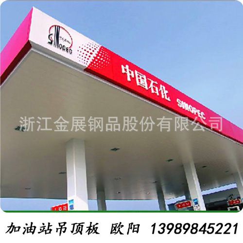 加油站大棚施工圖片大全(加油站大棚施工圖片) 結(jié)構(gòu)電力行業(yè)設(shè)計 第5張 加油站大棚施工圖片大全(加油站大棚施工圖片) 結(jié)構(gòu)電力行業(yè)設(shè)計 第5張