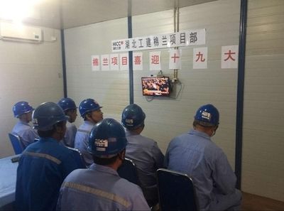 北京工建集團是國企嗎 全國鋼結構廠 北京工建集團是國企嗎 全國鋼結構廠