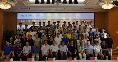 北京市結(jié)構(gòu)設(shè)計競賽官網(wǎng)（北京市結(jié)構(gòu)設(shè)計競賽官方網(wǎng)站安全性驗證入口查詢） 鋼結(jié)構(gòu)鋼結(jié)構(gòu)停車場施工 第5張