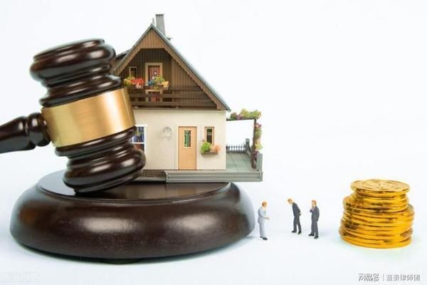 北京別墅拆除重建,進行拍賣違法嗎 建筑方案施工 第1張 北京別墅拆除重建,進行拍賣違法嗎 建筑方案施工 第1張