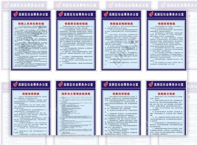 北京市檔案室管理辦法全文最新 鋼結(jié)構(gòu)跳臺設(shè)計 第1張 北京市檔案室管理辦法全文最新 鋼結(jié)構(gòu)跳臺設(shè)計 第1張