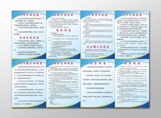 北京市檔案室管理辦法全文最新 鋼結(jié)構(gòu)跳臺設(shè)計 第5張 北京市檔案室管理辦法全文最新 鋼結(jié)構(gòu)跳臺設(shè)計 第5張