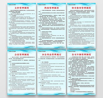 北京市檔案室管理辦法全文最新 鋼結(jié)構(gòu)跳臺設(shè)計 第3張 北京市檔案室管理辦法全文最新 鋼結(jié)構(gòu)跳臺設(shè)計 第3張