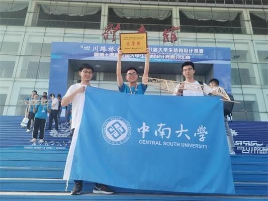 2021年結(jié)構(gòu)設(shè)計競賽 結(jié)構(gòu)工業(yè)鋼結(jié)構(gòu)施工 第4張 2021年結(jié)構(gòu)設(shè)計競賽 結(jié)構(gòu)工業(yè)鋼結(jié)構(gòu)施工 第4張