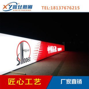 加油站棚鋁塑板效果圖(加油站棚鋁塑板在加油站的應(yīng)用案例) 結(jié)構(gòu)框架設(shè)計(jì) 第2張 加油站棚鋁塑板效果圖(加油站棚鋁塑板在加油站的應(yīng)用案例) 結(jié)構(gòu)框架設(shè)計(jì) 第2張