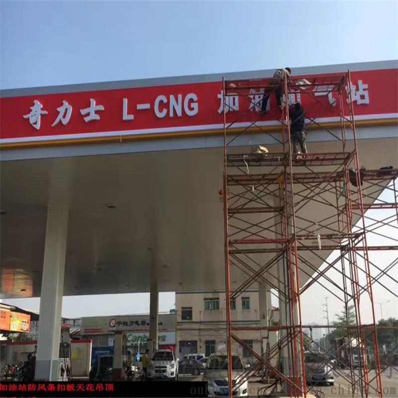 加油站頂棚尺寸 建筑施工圖設(shè)計(jì) 第4張 加油站頂棚尺寸 建筑施工圖設(shè)計(jì) 第4張