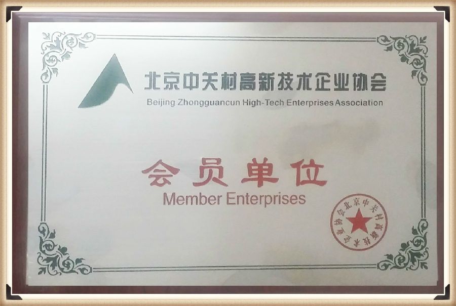 北京精誠科技發(fā)展有限公司(北京精誠科技發(fā)展有限公司怎么樣) 建筑施工圖設(shè)計 第1張 北京精誠科技發(fā)展有限公司(北京精誠科技發(fā)展有限公司怎么樣) 建筑施工圖設(shè)計 第1張