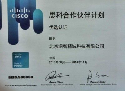 北京精誠科技發(fā)展有限公司(北京精誠科技發(fā)展有限公司怎么樣) 建筑施工圖設(shè)計 第2張 北京精誠科技發(fā)展有限公司(北京精誠科技發(fā)展有限公司怎么樣) 建筑施工圖設(shè)計 第2張