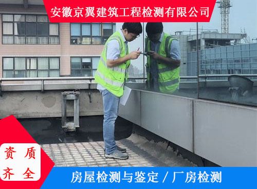 鑒定是不是承重墻找哪個(gè)部門鑒定呢（如何自行識(shí)別承重墻） 裝飾工裝設(shè)計(jì) 第1張