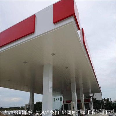 加油站構(gòu)造是什么樣的 北京加固設(shè)計(jì)(加固設(shè)計(jì)公司) 第3張 加油站構(gòu)造是什么樣的 北京加固設(shè)計(jì)(加固設(shè)計(jì)公司) 第3張