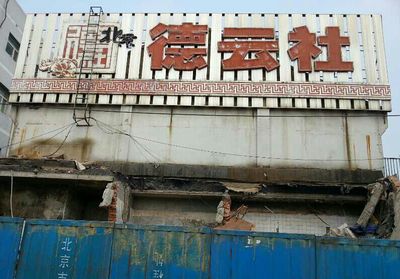 北京加固公司哪家好一點(diǎn)啊知乎(北京加固公司哪家好) 鋼結(jié)構(gòu)框架施工 第2張 北京加固公司哪家好一點(diǎn)啊知乎(北京加固公司哪家好) 鋼結(jié)構(gòu)框架施工 第2張