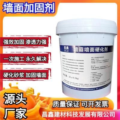 頂面加固劑 結(jié)構(gòu)電力行業(yè)施工 第1張 頂面加固劑 結(jié)構(gòu)電力行業(yè)施工 第1張