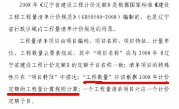 鋼結(jié)構(gòu)定額計(jì)算規(guī)則和清單計(jì)算規(guī)則 裝飾幕墻施工 第5張 鋼結(jié)構(gòu)定額計(jì)算規(guī)則和清單計(jì)算規(guī)則 裝飾幕墻施工 第5張