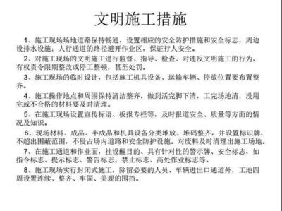 新疆舊城改造最新進(jìn)展（新疆的舊城改造對當(dāng)?shù)亟?jīng)濟(jì)發(fā)展產(chǎn)生了積極影響）