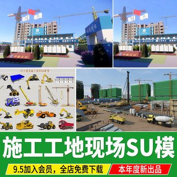 十大活動板房廠家排行 裝飾工裝施工 第2張