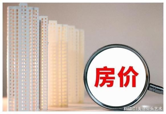 樓板一平方米多少錢合適 建筑消防設(shè)計(jì) 第5張