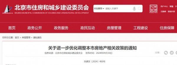 北京樓房加固政策最新文件查詢(北京樓房加固補(bǔ)貼) 鋼結(jié)構(gòu)桁架施工 第2張 北京樓房加固政策最新文件查詢(北京樓房加固補(bǔ)貼) 鋼結(jié)構(gòu)桁架施工 第2張