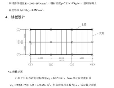 老小區(qū)拆了60平米怎么賠償濟(jì)南（老小區(qū)居民拆除60平米的房屋政府有哪些政策來保障居民合法權(quán)益）