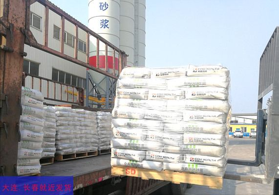 混凝土路面修補(bǔ)料的用法有哪些(冬季混凝土路面常見病害及處理,修補(bǔ)料與基面粘結(jié)技術(shù)) 裝飾家裝設(shè)計(jì) 第2張 混凝土路面修補(bǔ)料的用法有哪些(冬季混凝土路面常見病害及處理,修補(bǔ)料與基面粘結(jié)技術(shù)) 裝飾家裝設(shè)計(jì) 第2張