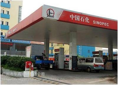 詳細(xì)閱讀:加油站罩棚材料 加油站罩棚材料