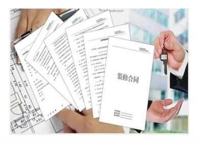 北京承重墻改造 手續(xù)辦理流程及費用 結構機械鋼結構設計 第5張 北京承重墻改造 手續(xù)辦理流程及費用 結構機械鋼結構設計 第5張