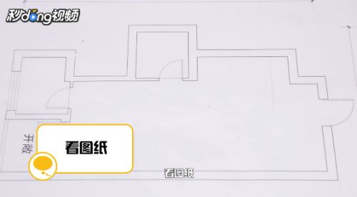 如何鑒定承重墻和非承重墻 全國鋼結(jié)構(gòu)廠 第2張 如何鑒定承重墻和非承重墻 全國鋼結(jié)構(gòu)廠 第2張