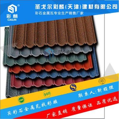 北京彩鋼瓦廠家電話 建筑方案設(shè)計(jì) 第3張 北京彩鋼瓦廠家電話 建筑方案設(shè)計(jì) 第3張