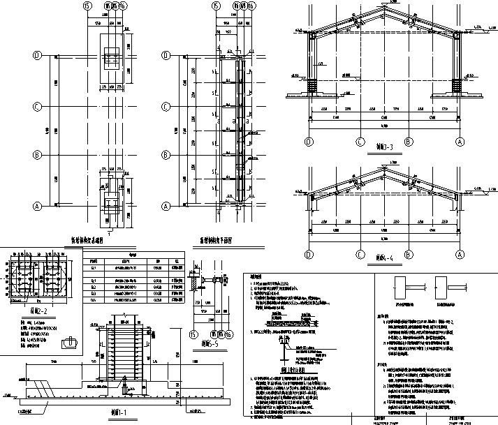 鋼結(jié)構(gòu)加固圖集 標(biāo)準(zhǔn)（鋼結(jié)構(gòu)加固圖集） 鋼結(jié)構(gòu)鋼結(jié)構(gòu)停車場(chǎng)設(shè)計(jì) 第1張