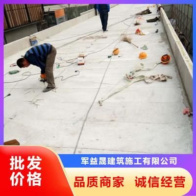 輕質(zhì)樓板多少錢一平方（輕質(zhì)樓板價格受多種因素影響） 鋼結(jié)構(gòu)蹦極設(shè)計 第4張