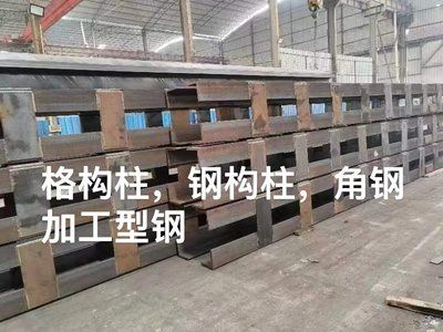 鋼結(jié)構(gòu)定額多少錢一噸(鋼結(jié)構(gòu)定額價格是多少) 鋼結(jié)構(gòu)鋼結(jié)構(gòu)螺旋樓梯施工 第4張 鋼結(jié)構(gòu)定額多少錢一噸(鋼結(jié)構(gòu)定額價格是多少) 鋼結(jié)構(gòu)鋼結(jié)構(gòu)螺旋樓梯施工 第4張