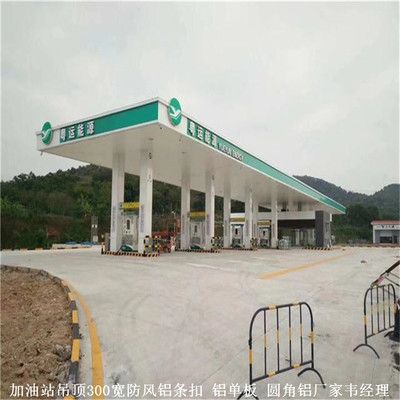 加油站罩棚設(shè)計效果圖（加油站罩棚的設(shè)計需要考慮哪些方面） 結(jié)構(gòu)電力行業(yè)設(shè)計 第4張