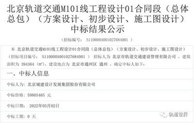 北京老樓加固施工方案公示最新(北京老樓加固施工方案公示) 鋼結(jié)構(gòu)跳臺(tái)設(shè)計(jì) 第1張 北京老樓加固施工方案公示最新(北京老樓加固施工方案公示) 鋼結(jié)構(gòu)跳臺(tái)設(shè)計(jì) 第1張