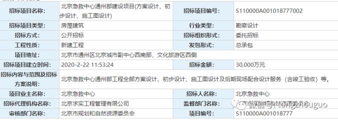 北京老樓加固施工方案公示最新(北京老樓加固施工方案公示) 鋼結(jié)構(gòu)跳臺(tái)設(shè)計(jì) 第5張 北京老樓加固施工方案公示最新(北京老樓加固施工方案公示) 鋼結(jié)構(gòu)跳臺(tái)設(shè)計(jì) 第5張