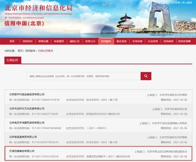 北京老樓加固施工方案公示最新(北京老樓加固施工方案公示) 鋼結(jié)構(gòu)跳臺(tái)設(shè)計(jì) 第3張 北京老樓加固施工方案公示最新(北京老樓加固施工方案公示) 鋼結(jié)構(gòu)跳臺(tái)設(shè)計(jì) 第3張