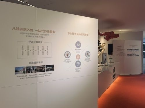 2021北京國際別墅設(shè)計展地點圖片 結(jié)構(gòu)地下室施工 第4張