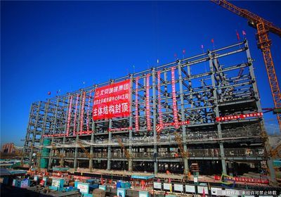 北京城建精工鋼結構工程有限公司招聘(北京城建精工鋼結構工程有限公司) 建筑消防設計 第1張 北京城建精工鋼結構工程有限公司招聘(北京城建精工鋼結構工程有限公司) 建筑消防設計 第1張
