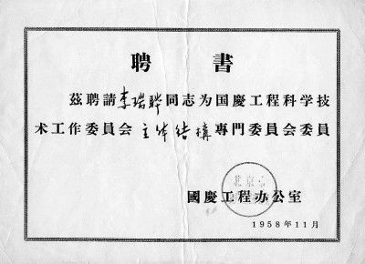 鋼結(jié)構(gòu)知名專家(鋼結(jié)構(gòu)專家陳志華和魏群的成就) 結(jié)構(gòu)工業(yè)鋼結(jié)構(gòu)施工 第2張 鋼結(jié)構(gòu)知名專家(鋼結(jié)構(gòu)專家陳志華和魏群的成就) 結(jié)構(gòu)工業(yè)鋼結(jié)構(gòu)施工 第2張