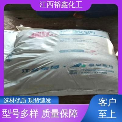 混凝土外加劑型號(hào)大全(混凝土外加劑包裝規(guī)格和有效成分含量多樣) 全國(guó)鋼結(jié)構(gòu)廠 第3張 混凝土外加劑型號(hào)大全(混凝土外加劑包裝規(guī)格和有效成分含量多樣) 全國(guó)鋼結(jié)構(gòu)廠 第3張