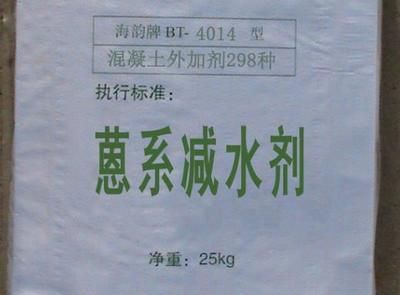 混凝土外加劑型號(hào)大全(混凝土外加劑包裝規(guī)格和有效成分含量多樣) 全國(guó)鋼結(jié)構(gòu)廠 第1張 混凝土外加劑型號(hào)大全(混凝土外加劑包裝規(guī)格和有效成分含量多樣) 全國(guó)鋼結(jié)構(gòu)廠 第1張