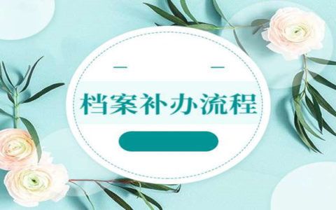 北京市人才檔案公共管理服務(wù)中心(北京市人才檔案公共管理服務(wù)中心的服務(wù)內(nèi)容和服務(wù)內(nèi)容和聯(lián)系方式) 鋼結(jié)構(gòu)門式鋼架施工 第4張 北京市人才檔案公共管理服務(wù)中心(北京市人才檔案公共管理服務(wù)中心的服務(wù)內(nèi)容和服務(wù)內(nèi)容和聯(lián)系方式) 鋼結(jié)構(gòu)門式鋼架施工 第4張