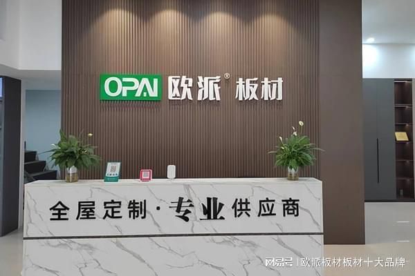 板材廠生產(chǎn)廠家(南京板材廠口碑排行,板材市場價格趨勢分析,板材廠生產(chǎn)工藝介紹) 裝飾工裝設(shè)計 第3張 板材廠生產(chǎn)廠家(南京板材廠口碑排行,板材市場價格趨勢分析,板材廠生產(chǎn)工藝介紹) 裝飾工裝設(shè)計 第3張